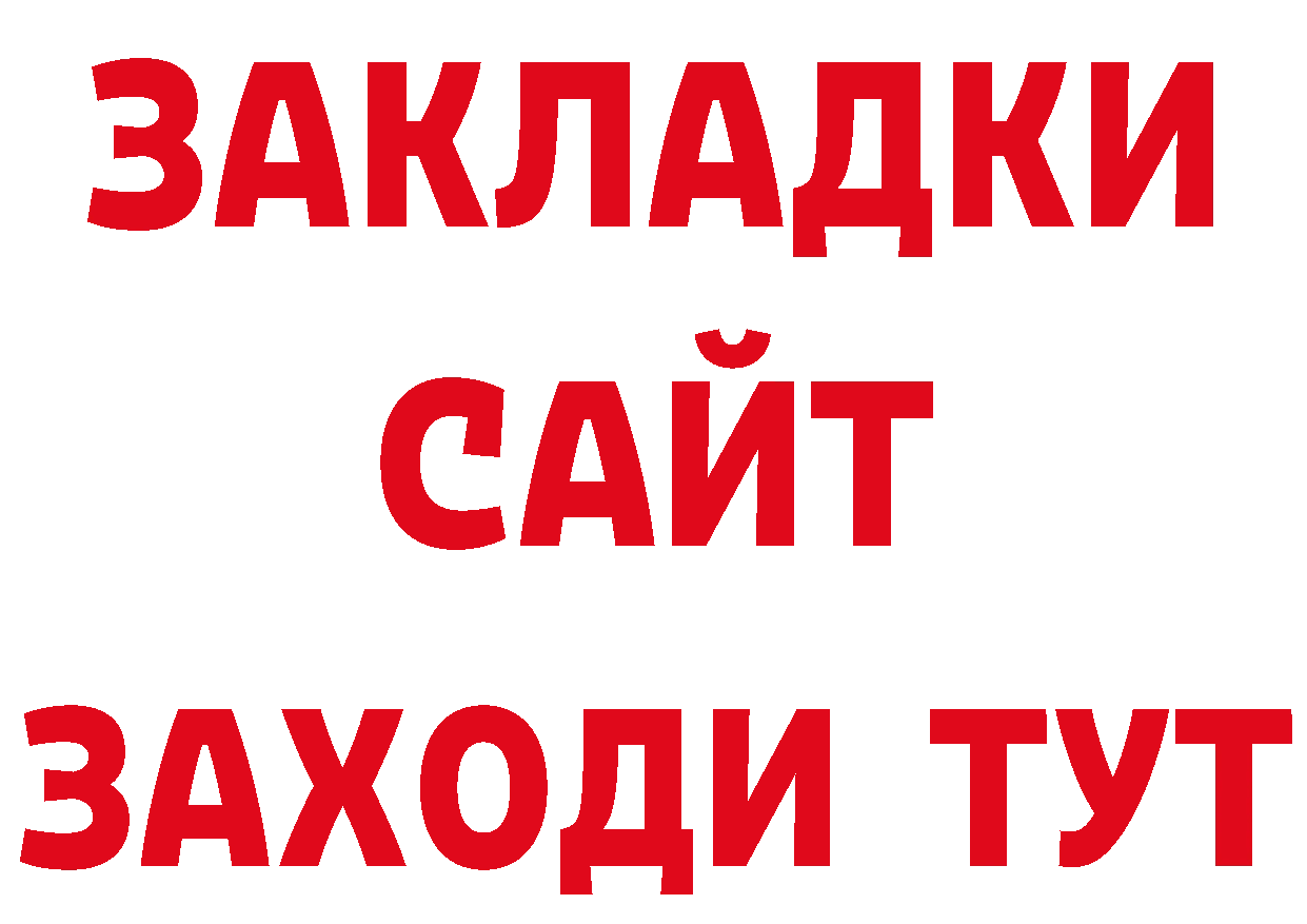 Галлюциногенные грибы ЛСД зеркало мориарти гидра Белоусово