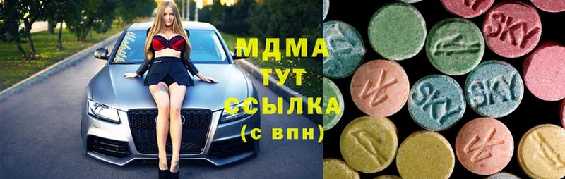 MDMA Molly  blacksprut ссылки  Белоусово  где купить  